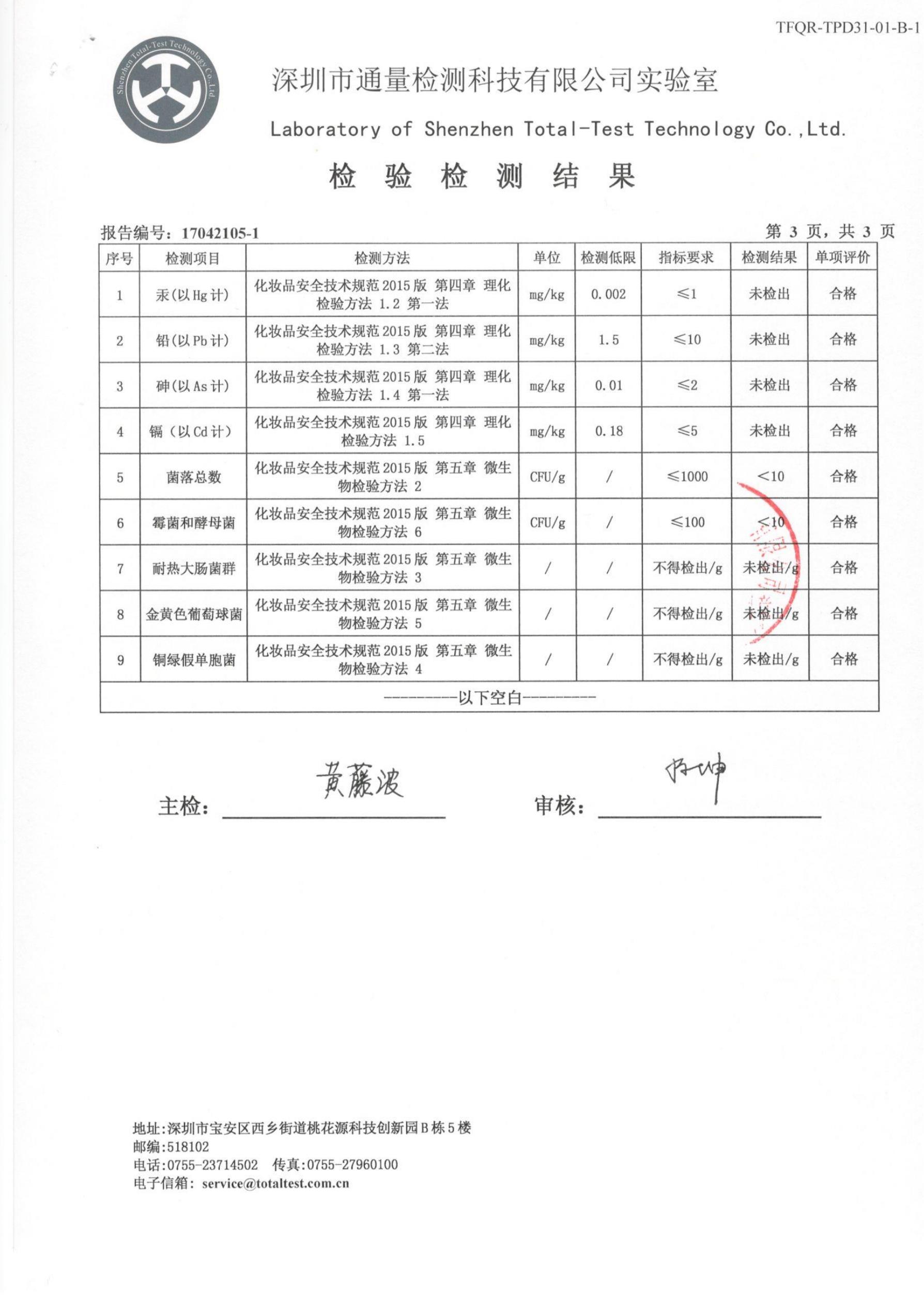 利来国际旗舰厅(中国区)_w66利来官网