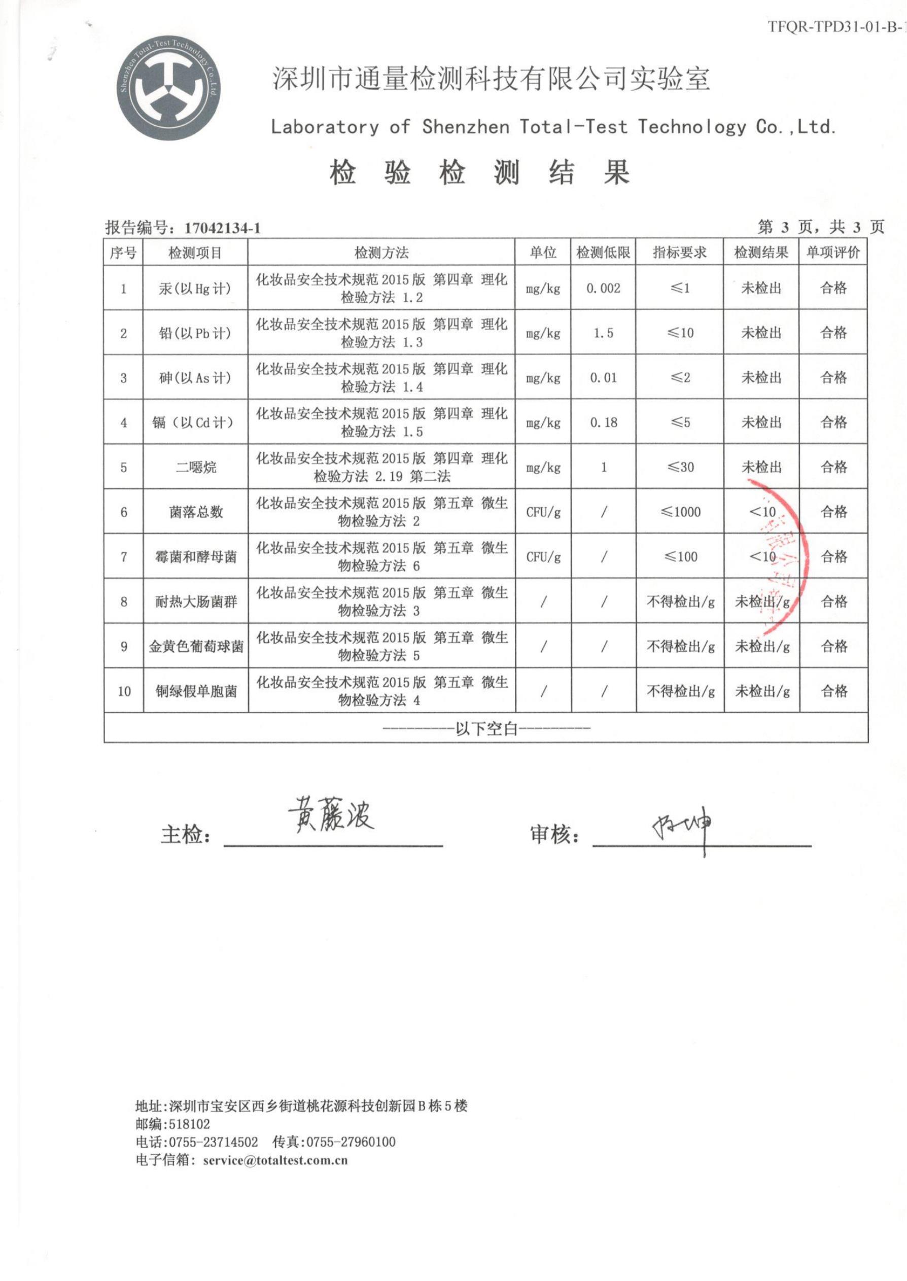 利来国际旗舰厅(中国区)_w66利来官网