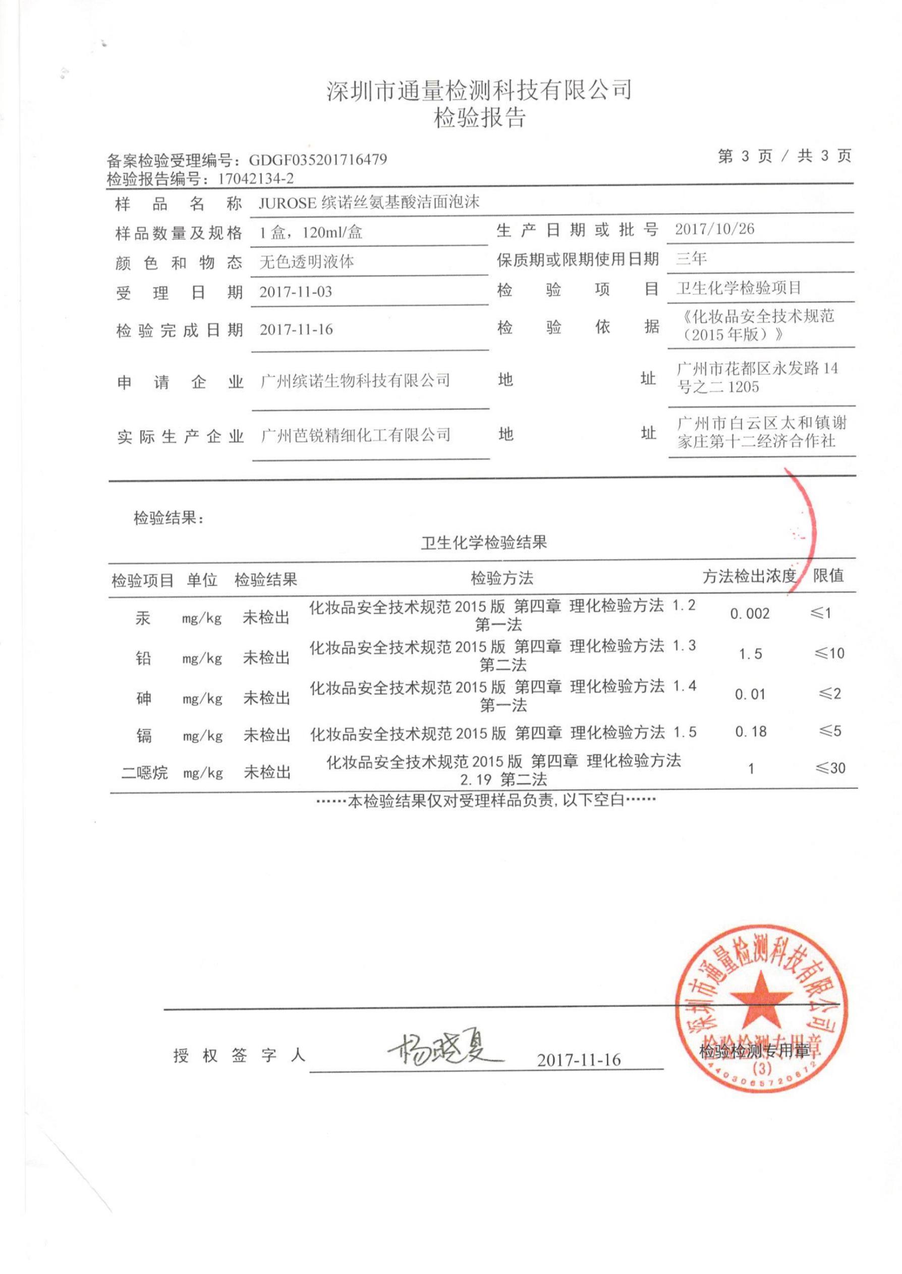 利来国际旗舰厅(中国区)_w66利来官网