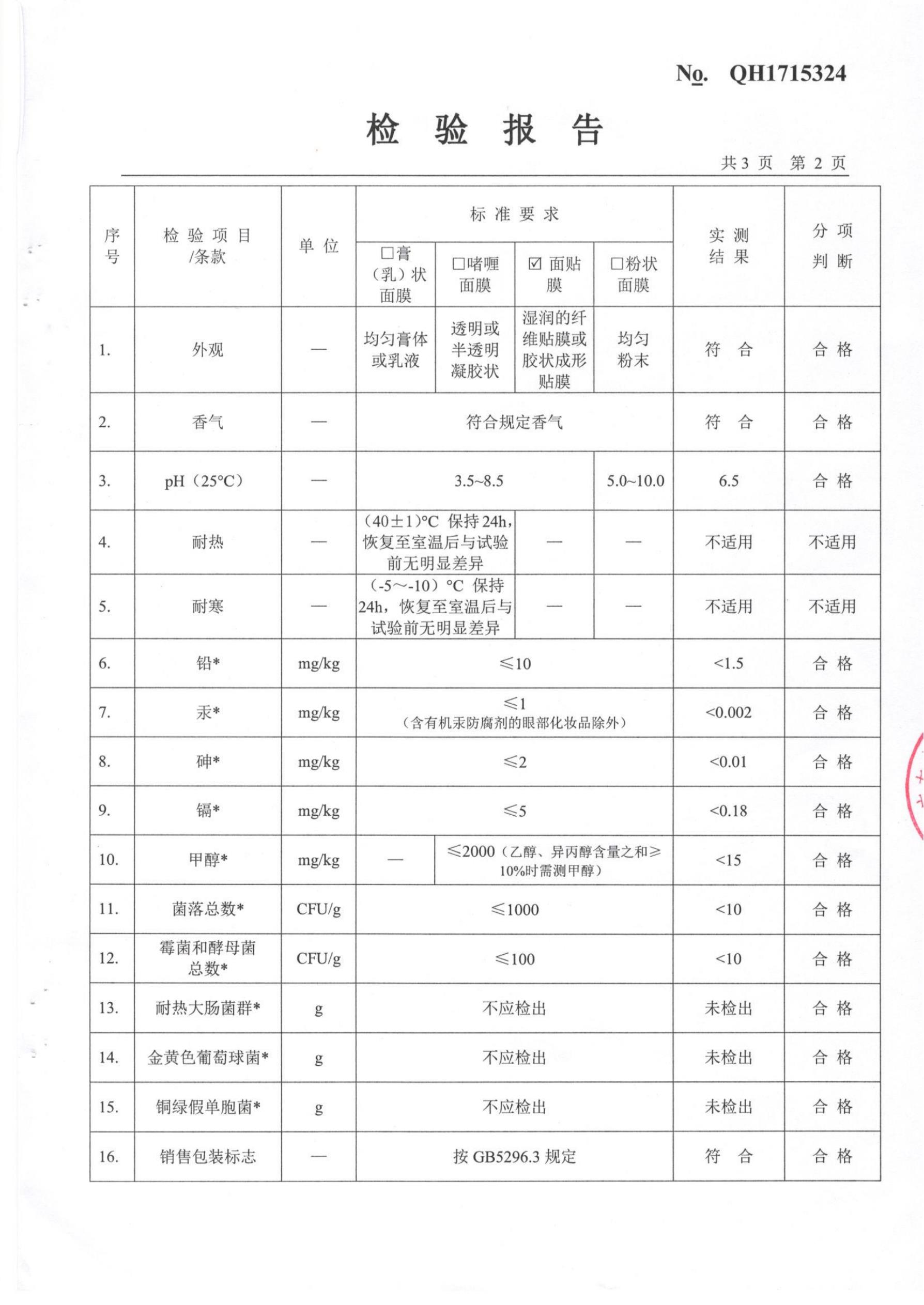 利来国际旗舰厅(中国区)_w66利来官网