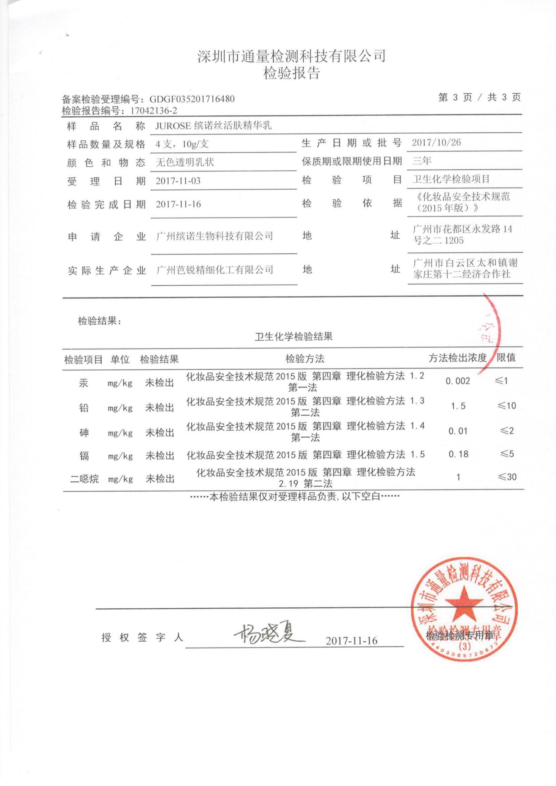 利来国际旗舰厅(中国区)_w66利来官网