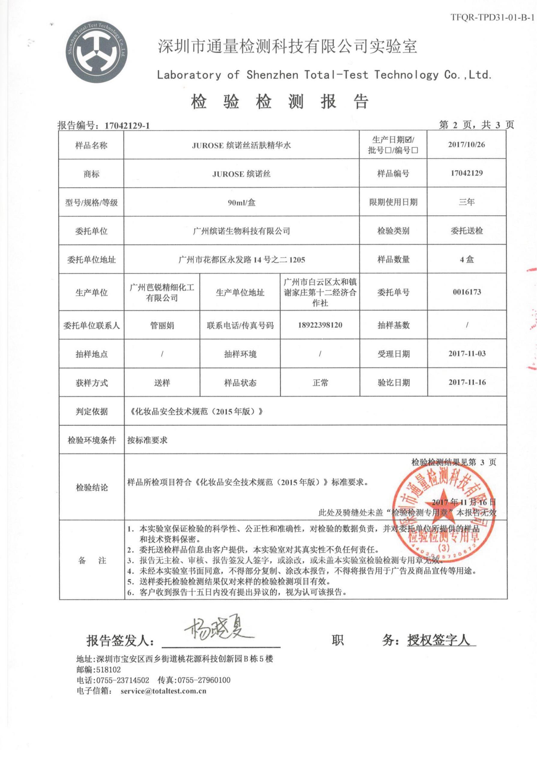 利来国际旗舰厅(中国区)_w66利来官网