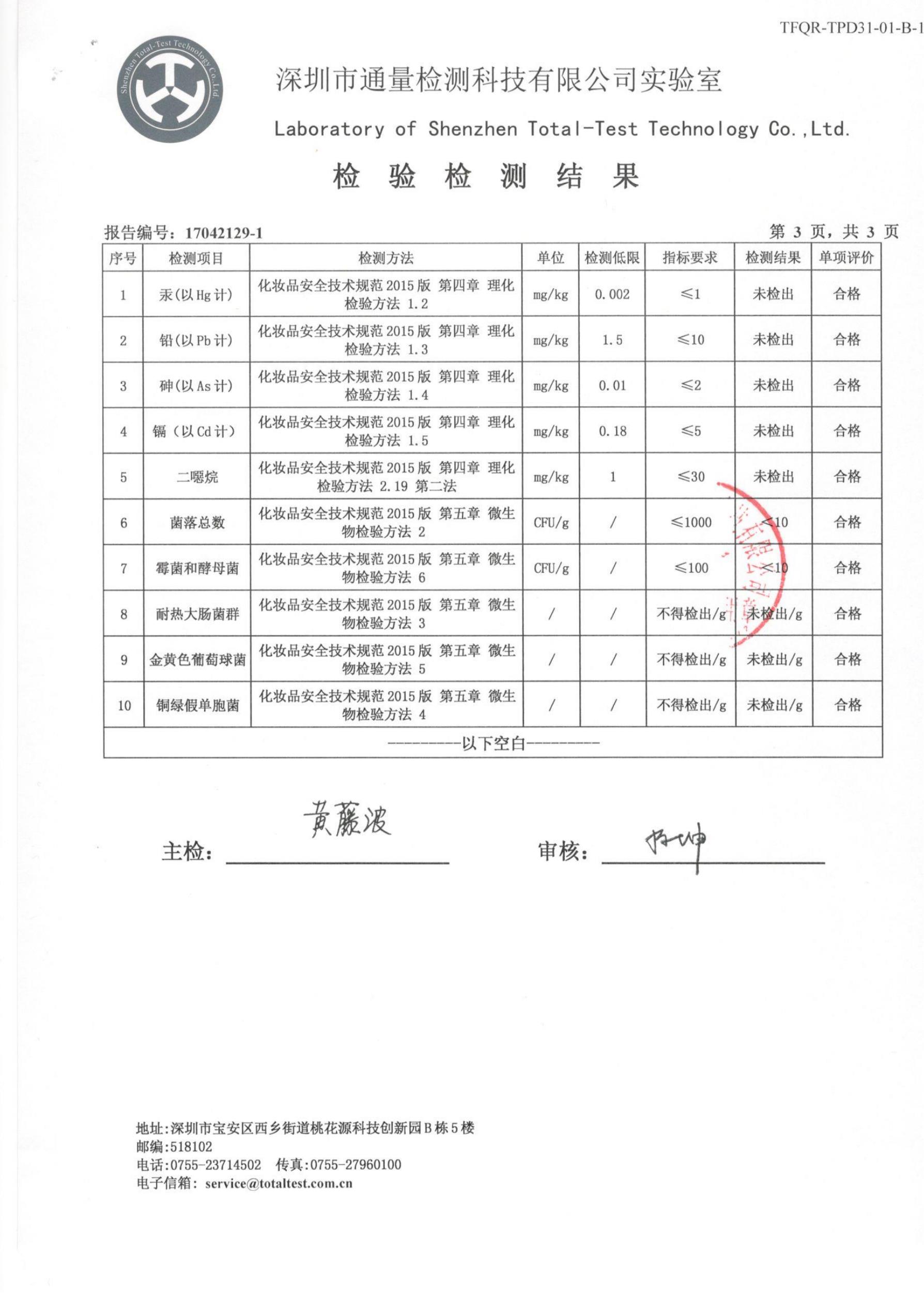 利来国际旗舰厅(中国区)_w66利来官网