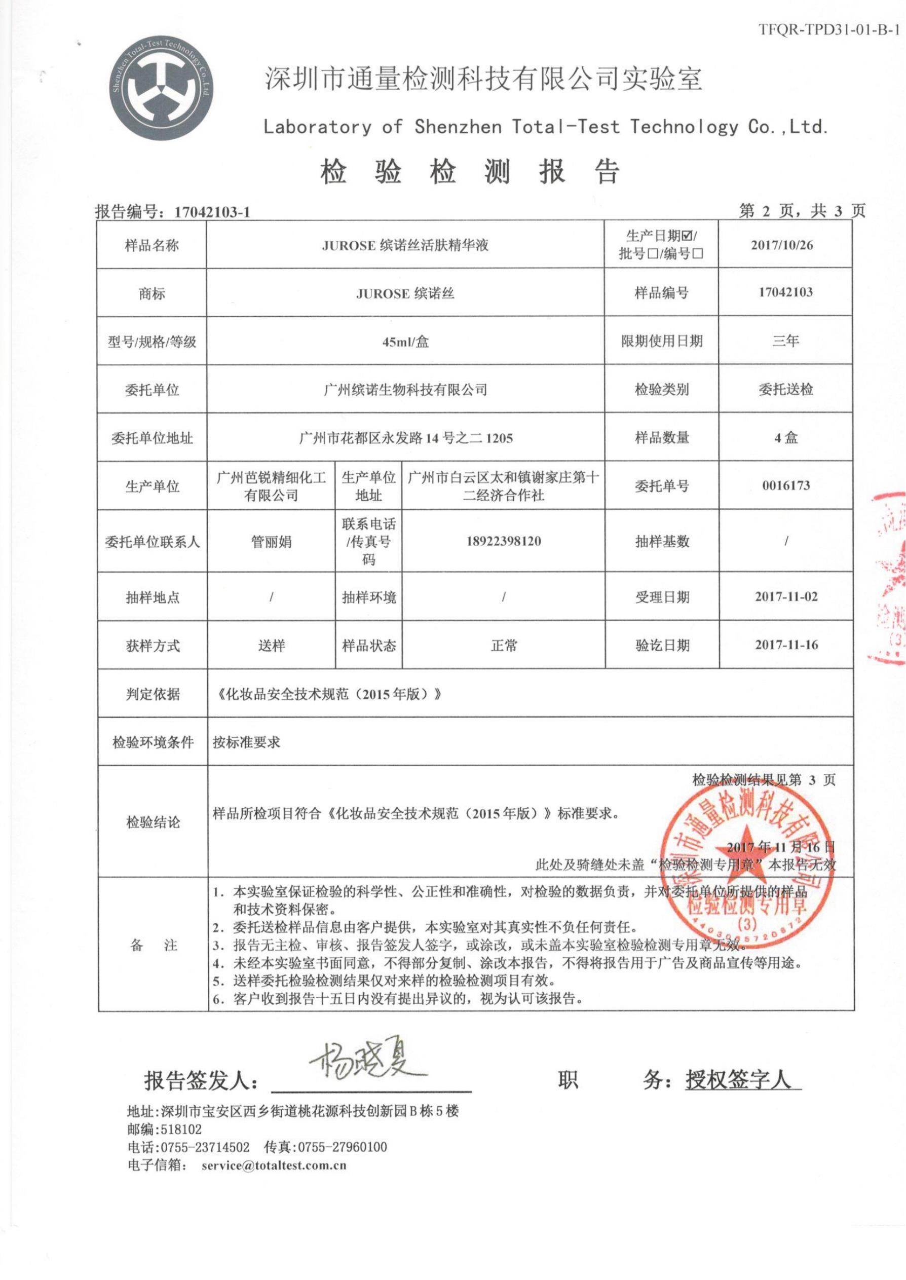 利来国际旗舰厅(中国区)_w66利来官网