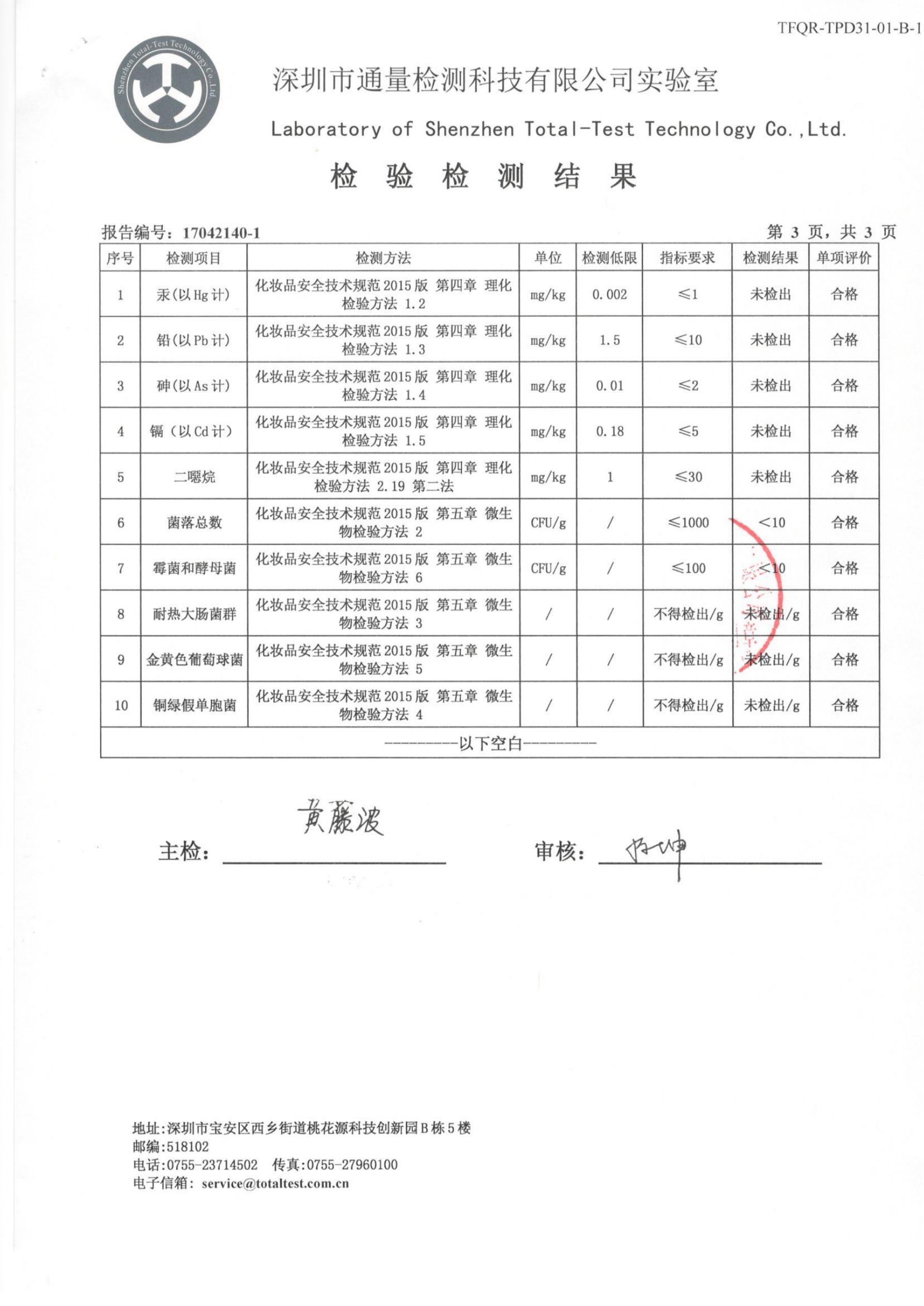 利来国际旗舰厅(中国区)_w66利来官网