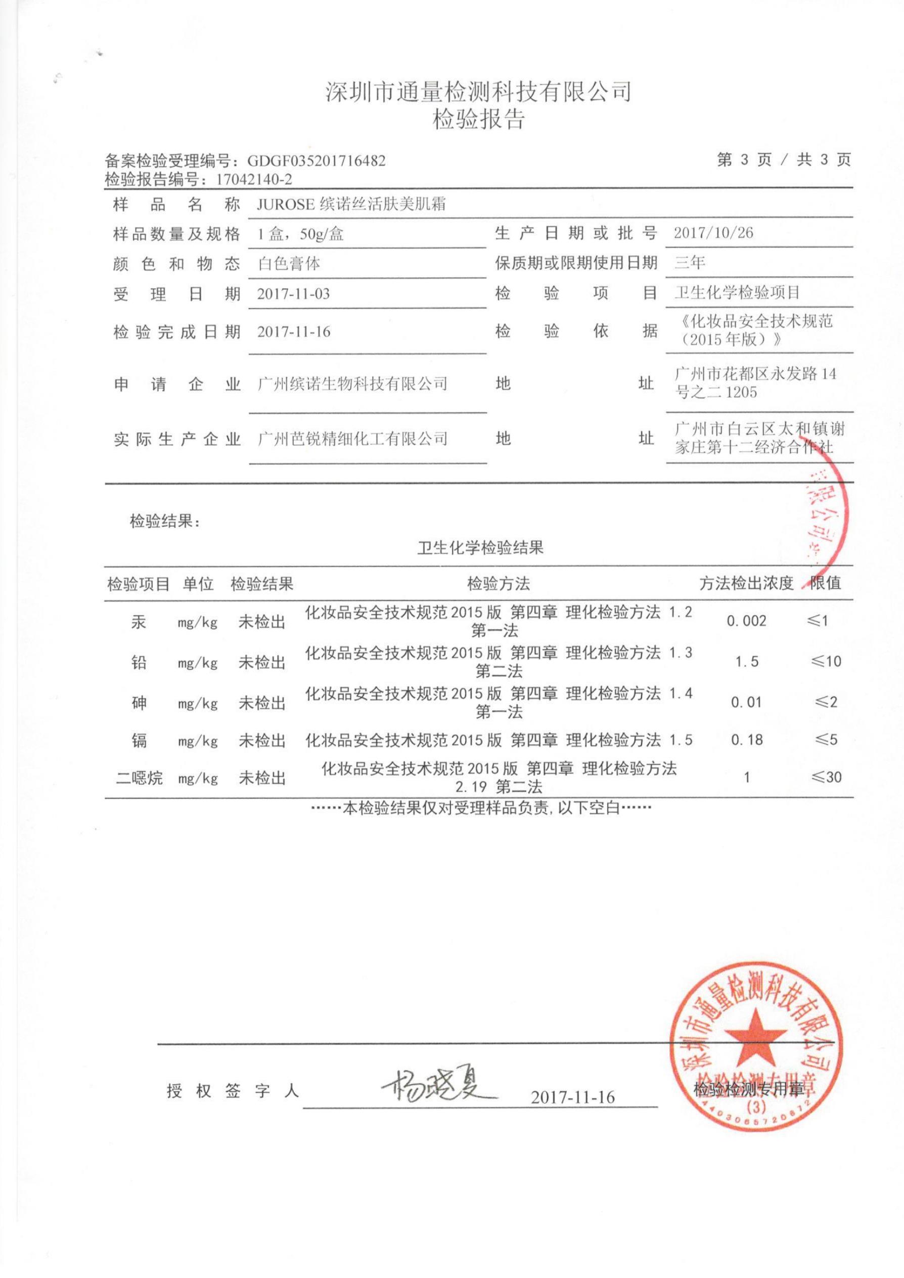 利来国际旗舰厅(中国区)_w66利来官网