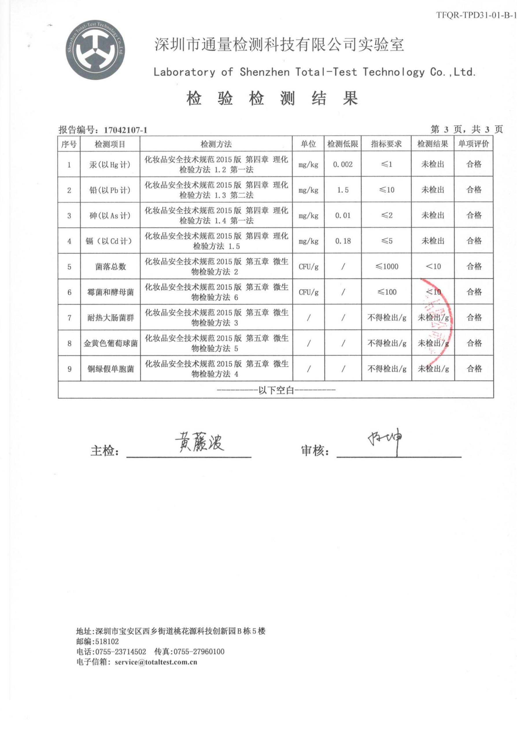 利来国际旗舰厅(中国区)_w66利来官网