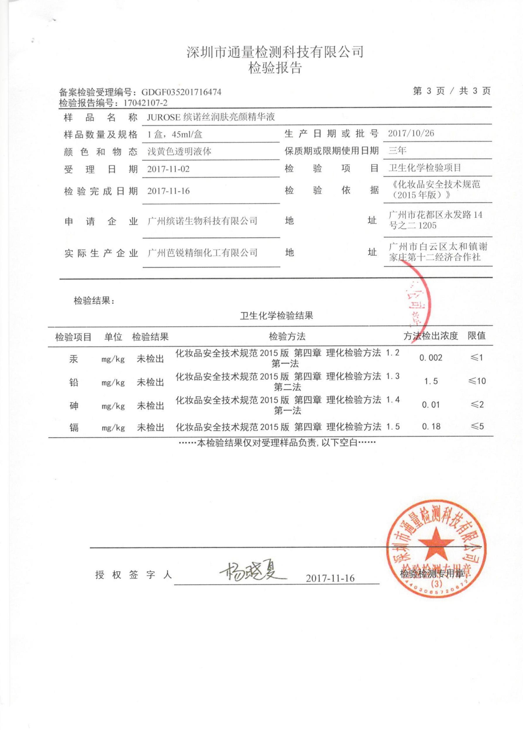 利来国际旗舰厅(中国区)_w66利来官网