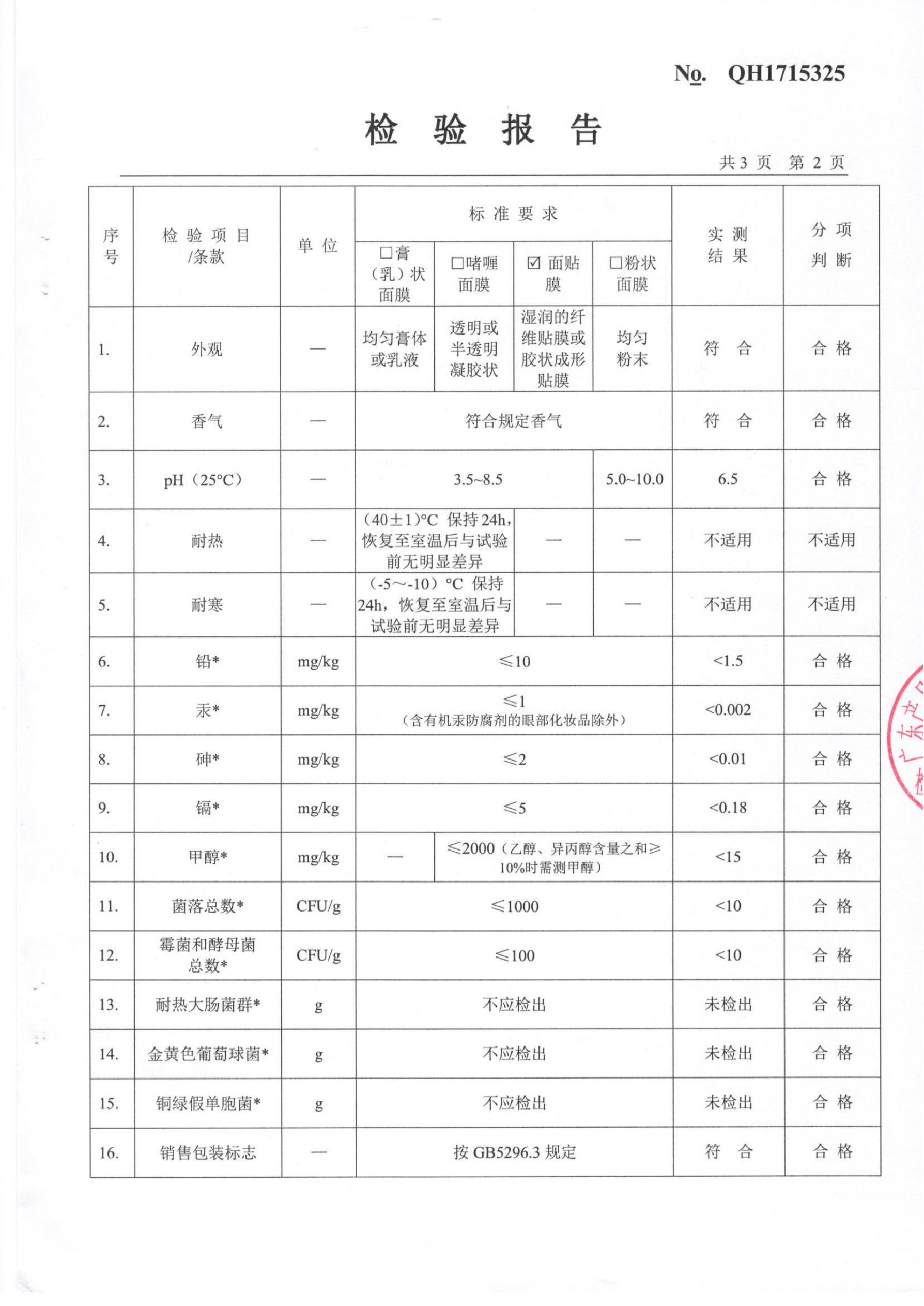 利来国际旗舰厅(中国区)_w66利来官网