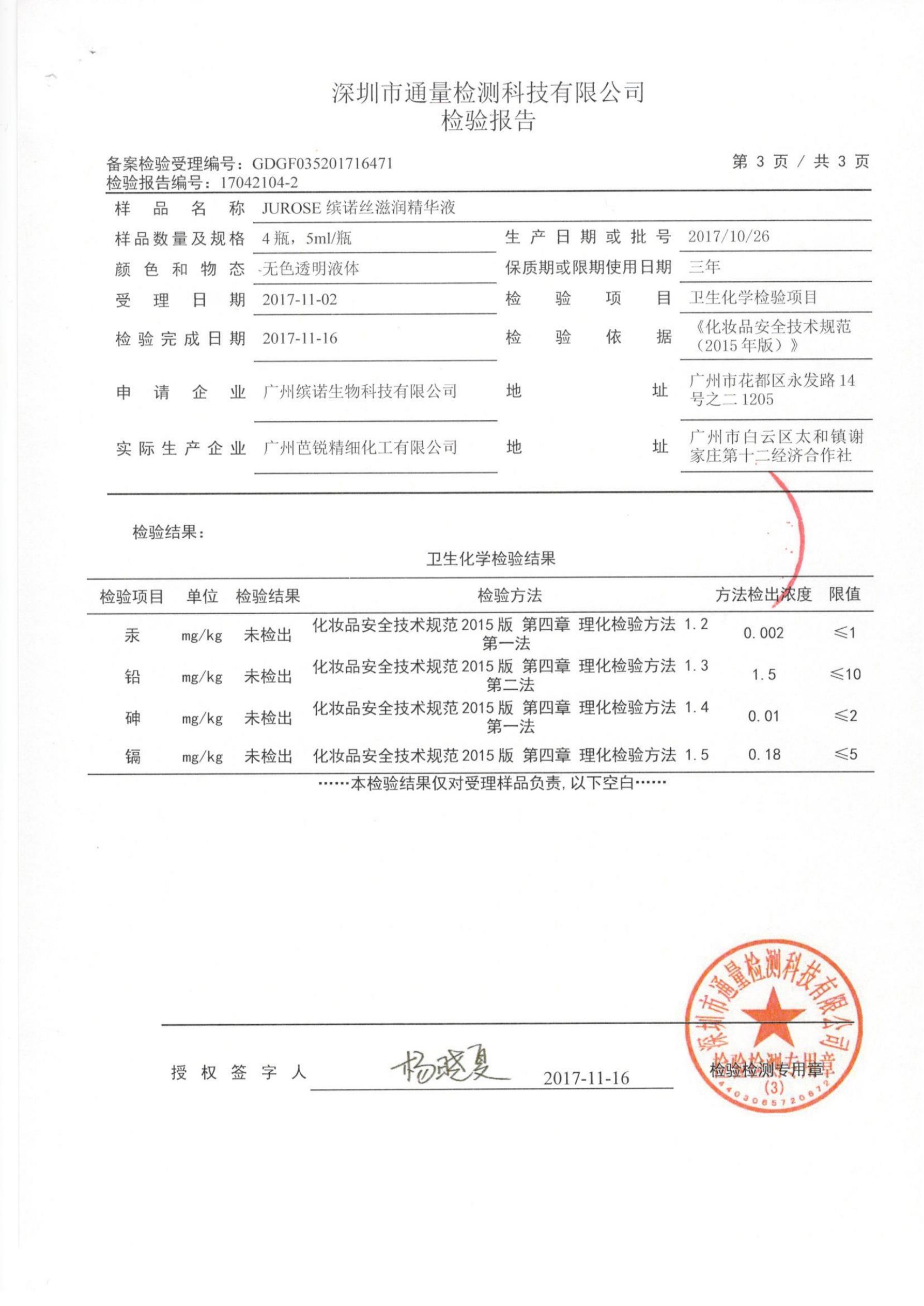 利来国际旗舰厅(中国区)_w66利来官网