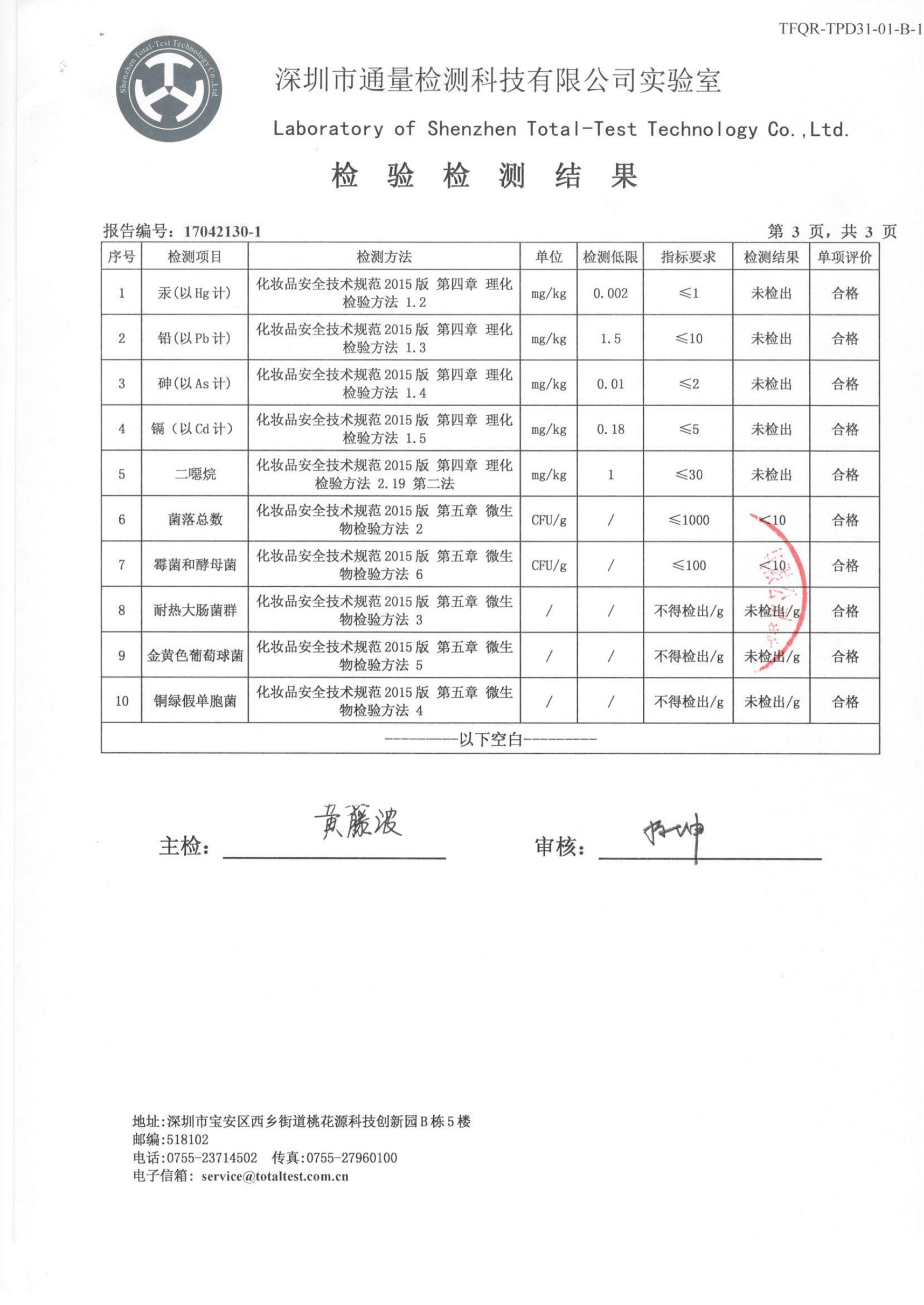 利来国际旗舰厅(中国区)_w66利来官网