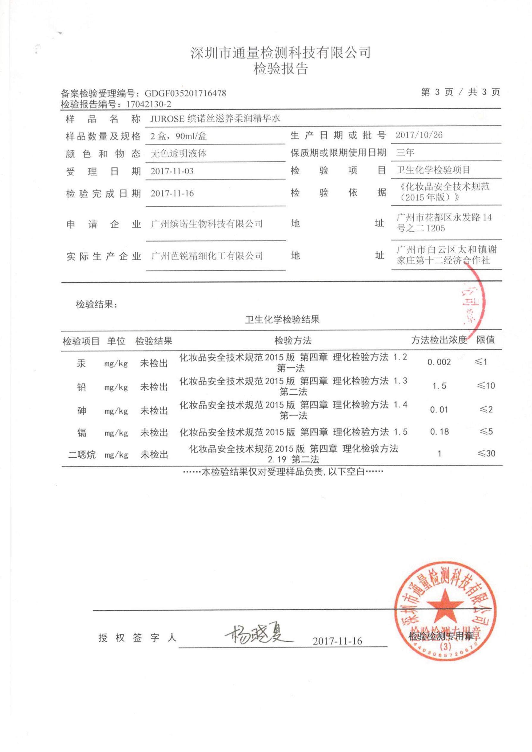 利来国际旗舰厅(中国区)_w66利来官网