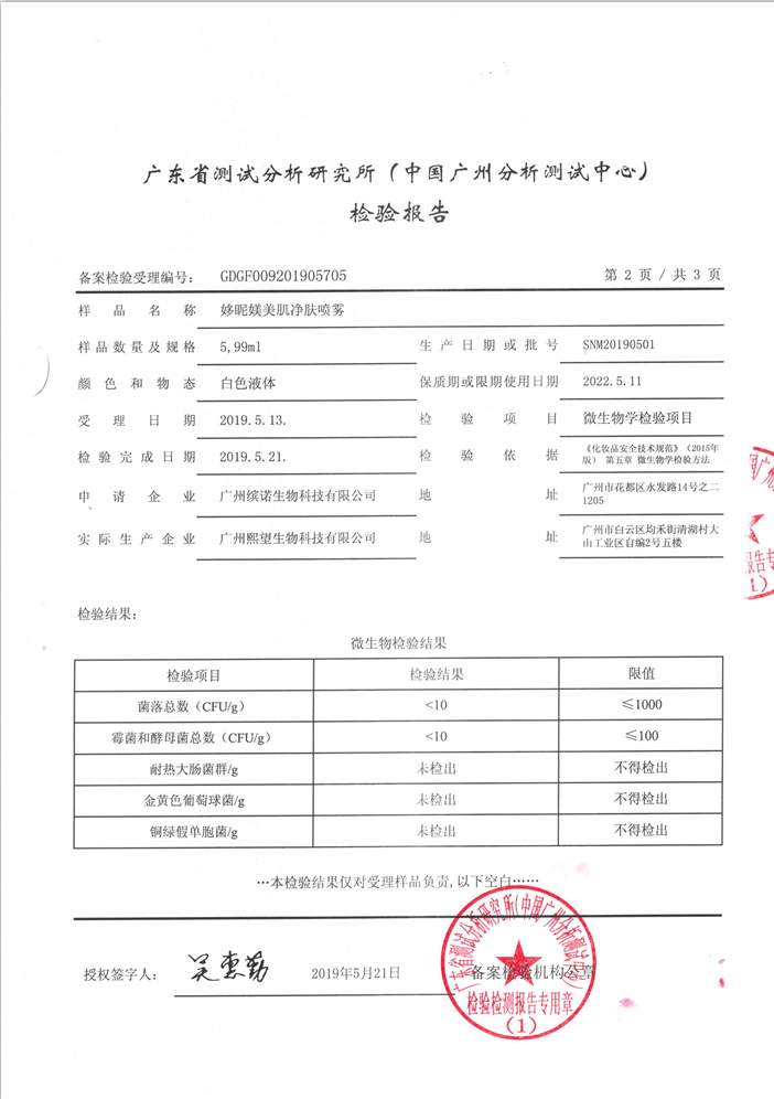 利来国际旗舰厅(中国区)_w66利来官网