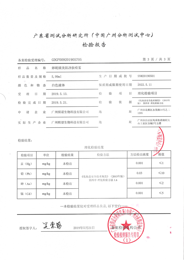 利来国际旗舰厅(中国区)_w66利来官网