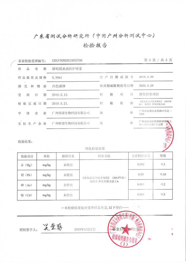 利来国际旗舰厅(中国区)_w66利来官网